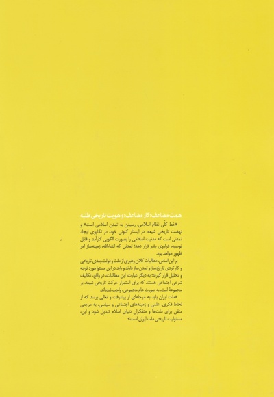 خط (شماره 2)
